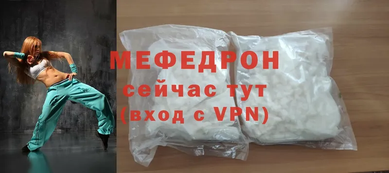 где купить наркотик  гидра ONION  Мефедрон mephedrone  Солнечногорск 